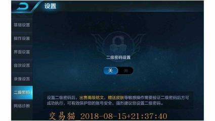 【30级】v6求大佬带走