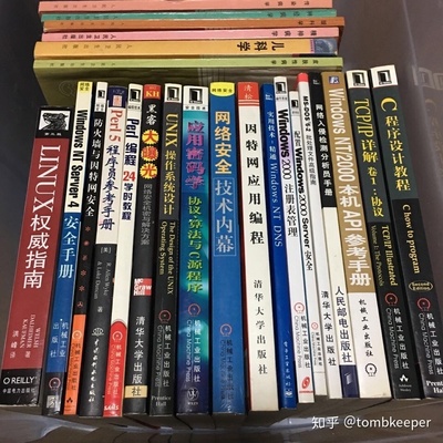 早期的中国黑客喜欢读什么书?那个时代的"教科书"或者"圣经"是什么?