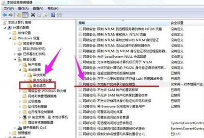 您可能没有权限使用网络资源解决方法