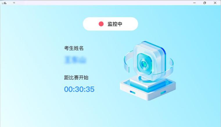 20万选手同场竞技:赛码网智能监考如何守住公平底线